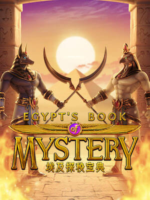Ww666 แจ็คพอตแตกเป็นล้าน สมัครฟรี egypts-book-mystery